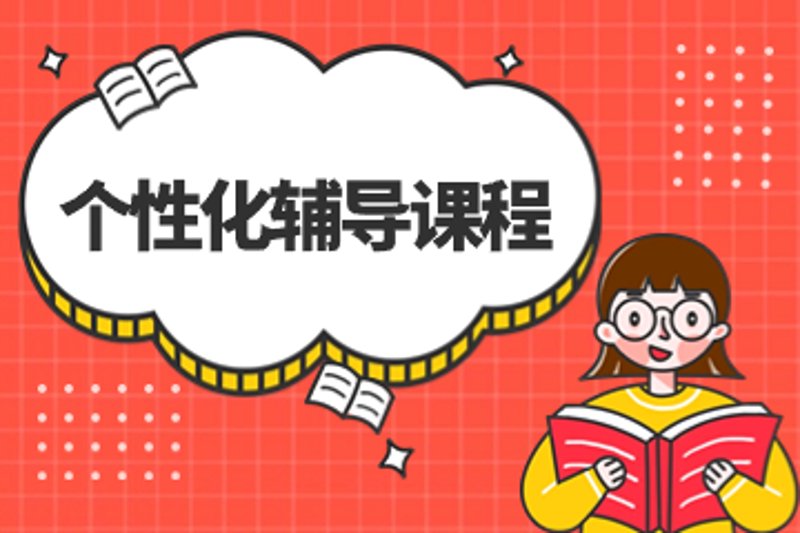南京教育培训市场的现状与未来
